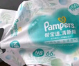 帮宝适超薄透气清新帮透氧Pro新生儿婴儿纸尿裤尿不湿尿片尿布M54 实拍图
