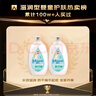 强生（Johnson）婴儿牛奶润肤露500g*2宝宝儿童补水保湿乳液身体乳面霜家庭全家用 实拍图