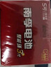 南孚 电池 LR6 聚能环 5号 AA 电池五号碱性电池干电池儿童玩具血糖仪遥控器挂钟鼠标键盘1.5v批发 5号电池48粒 实拍图