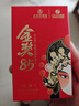 川红 特级茶叶金奖85红茶礼盒装 工夫新茶四川特产茶叶礼物自己喝 2025七星新款125g*2罐 实拍图