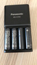 松下（Panasonic） 爱乐普5号充电电池套装五号电池智能急速充电器麦克风相机闪光灯电池1.2V 实拍图