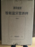 薄荷生活薄荷健康家蓝牙食物秤克重称家用厨房电子称烘焙小型精准健身卡路里轻薄便携 【蓝牙食物秤】钢化玻璃面板 实拍图