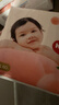 好奇（Huggies）铂金装小桃裤纸尿裤M144片(6-11kg)中号尿不湿【透爽散热】 实拍图