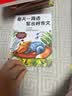 作文基础篇套装 经典珍藏 畅销书排行榜 年度推荐 宝藏好书 书荒推荐 高分好书 口碑爆款 名家推荐 读者好评 好书推荐 精选好书 读者好评 开学季 实拍图