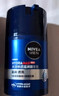 妮维雅（NIVEA）男士【王子奇同款】补水保湿拒绝油感水活畅透滋润精华霜50g干皮 实拍图