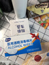 海氏海诺75%医用酒精消毒棉片湿巾100片 独立装擦手机皮肤消毒 6*3cm凑单 实拍图