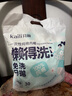 开丽（Kaili）一次性内裤孕产妇出差旅行免洗纯棉内裤30条XXXL码【安全灭菌】 实拍图