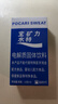 宝矿力水特粉末冲剂 运动健身功能饮料快速补充电解质 单盒【13g*8】双十一 实拍图