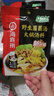 海底捞火锅底料 涮锅煲汤川菜调料 复合调味料 酸菜水煮鱼佐料 【菌汤汤料100g】 实拍图