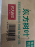 农夫山泉 东方树叶茉莉花茶500ml*15瓶无糖茶饮料0糖0脂0卡整箱装热门商品 实拍图