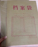 得力（deli）50只A4混浆200g牛皮纸档案袋 侧宽4cm标书合同文件资料袋票据保护收纳袋 PP409-T50 实拍图