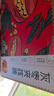好想你 灰枣夹核桃660g/盒 礼盒坚果果干红枣新疆大礼包红小派 实拍图