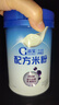 嘉宝（GERBER）PHW部分水解乳清蛋白配方米粉高铁宝宝辅食米粉250g100%真验厂 实拍图
