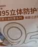 万宝绿KN95莫兰迪彩色成人口罩3d立体素颜一次性独立包装高颜值网红男女 新莫兰迪【六色混搭M码】/3D升级透气 【60只日常装】KN95级别*独立包装 实拍图