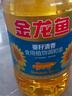 金龙鱼 食用油 花生浓香型浸出  食用植物调和油5L（新老包装随机发货） 实拍图