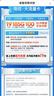 中国电信流量卡19元【185G+100分钟】超大全国通用长期手机王电话卡上网终身无限永久 实拍图