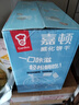 嘉顿威化饼干整盒512g牛奶味+花生味休闲零食独立包装礼盒团购礼物 实拍图