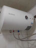 万和（Vanward）【T2】40升电热水器2000W双盾防护家用储水式速热省电大水量专利防电墙 国家补贴15% 实拍图