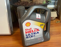 壳牌（Shell）全合成机油超凡喜力5W-40 API SP A3/B4级 4L灰壳保养香港进口 实拍图