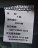 重磅纯棉短袖t恤男高档纯色印花休闲基础款内搭半袖打底衫 酒红 L  125-140斤 实拍图