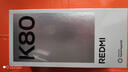 小米 REDMI K80 国家补贴 第三代骁龙 8 6550mAh大电池 澎湃OS 山峦青 16GB+256GB 红米5G手机 实拍图