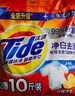 汰渍净白去渍洗衣粉柠檬清新10斤装 强效去渍 大袋批发非皂粉家庭装 实拍图