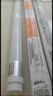 佛山照明（FSL）T8LED灯管双端供电灯管节能日光灯管1.2米30W白光（6500K）5支装 实拍图