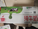 伊利1月纯牛奶整箱250mlx24盒学生早餐奶全脂牛奶成人纯奶 【12月】16盒 经典款纯牛奶 实拍图