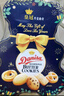 皇冠（danisa）丹麦曲奇饼干缤纷小熊装132g 休闲零食团购喜饼团购送礼 印尼进口 实拍图