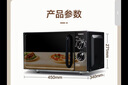 格兰仕微波炉一体家用小型迷你机械旋钮升级平板操作简单 快速加热  20L容量 升级平板 实拍图