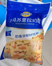 妙可蓝多马苏里拉芝士碎450g 奶酪碎  焗饭披萨拉丝烘焙原料 国产冷冻 实拍图