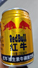 红牛（RedBull）维生素牛磺酸饮料 250ml*24罐 功能饮料 实拍图