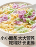 秋田满满有机蝴蝶面婴儿面条160g鳕鱼南瓜菠菜味1岁+宝宝辅食面100%真验厂 实拍图