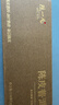 陈一凡新会陈皮普洱 2017年勐海古树普洱料新会生晒陈皮送礼盒装300g 实拍图