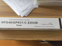京呈适用佳能 NPG46粉盒C5030 C5035碳粉C5235 C5240墨盒GPR-31墨粉 鼓架/成像鼓组件 单只【 四色通用 】 实拍图