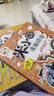 米小圈漫画成语（1+2合辑）（套装共10册）【新版】 课外阅读 阅读 课外书 实拍图