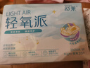舒莱【任选】消毒级透气卫生巾全周期任选干爽透气放侧漏囤货 轻氧|8片夜用 实拍图
