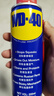 WD-40除锈剂润滑wd40门锁润滑油机械防锈油螺丝螺栓松动剂铁锈清洁神器 实拍图