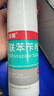 洛芙联苯苄唑溶液喷雾剂80ml治脚气药止痒脱皮烂脚丫真菌感染自营去脚气喷雾剂脚出汗脚臭喷雾专用药水泡型 实拍图