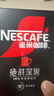 雀巢（Nestle）【代言人丁禹兮同款】醇品速溶每日黑咖啡超大杯0糖0脂*30条*4.2g 实拍图