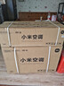 小米（MI）米家 大1匹 新一级能效 巨省电 空调挂机 KFR-26GW/V1A1【国家补贴20%】整机10年质保 实拍图