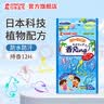 KINCHO金鸟植物精油手环杀蚊气雾剂室内灭蚊户外驱蚊喷雾随身防蚊水 水果手环（30个装） 实拍图