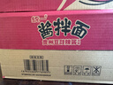统一酱拌面 贵州豆豉辣酱风味碗面 115g*12碗 整箱装干拌面方便面速食 实拍图