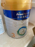 美素佳儿（Friso）皇家幼儿配方奶粉3段（1-3岁幼儿适用）800g*3 乳铁蛋白 (新国标) 实拍图