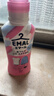 花王（KAO）羊毛洗涤剂460ml 羊毛羊绒专用洗涤剂真丝羊毛衫衣服中性洗衣液 实拍图