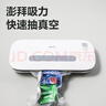 得力得力家用香肠腊肉抽真空封口机小型包装机食品塑封机全自动真空机干湿两用商用真空保鲜打包密封机 实拍图