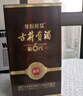 古井贡酒 年份原浆献礼 浓香型白酒 55度 500ml*6瓶 整箱装 实拍图