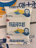 三元特品纯牛奶整箱227ml*16包 枕包 营养早餐伴侣 实拍图