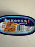 古龙 原味黄花鱼120g 海鲜罐头方便速食应急物资储备 中华老字号 实拍图