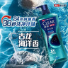 清扬（CLEAR）男士洗发沐浴套装深海沐浴露600g+100g +清爽控油洗发水500g+100g 实拍图
